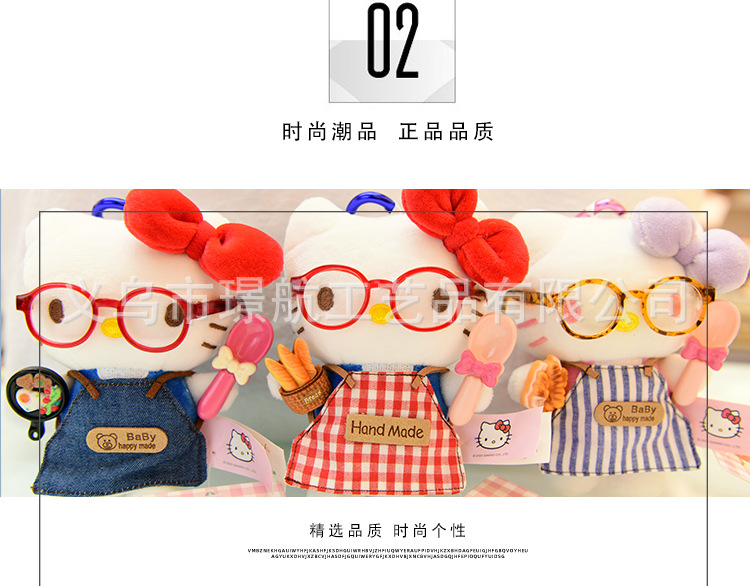 挂件毛绒公仔kitty可爱凯蒂猫正版kt猫玩具hellokitty包包挂件详情6