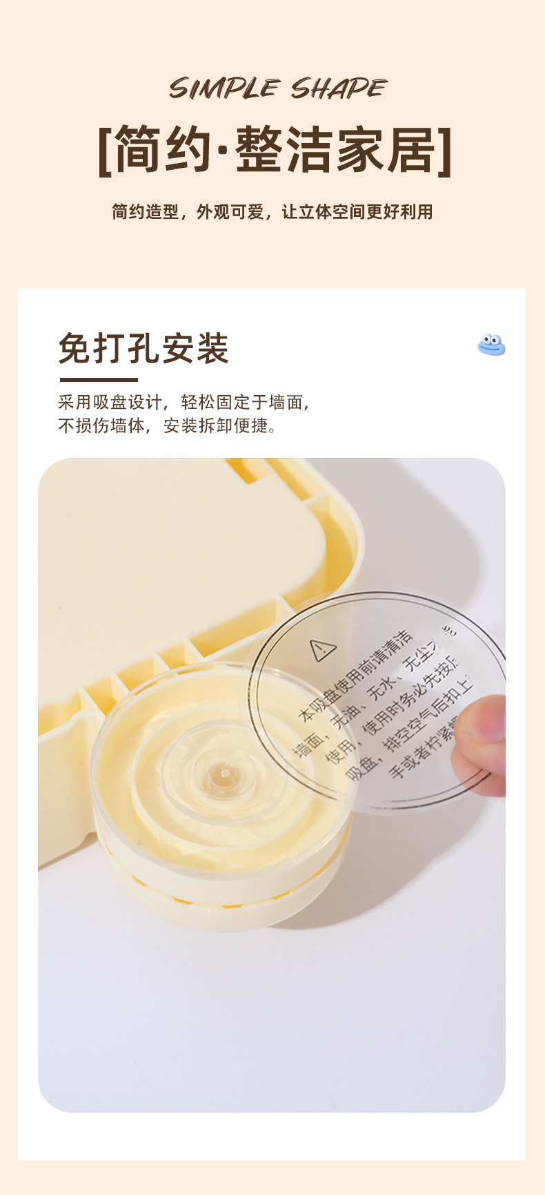 Suction cup flip-top soap box, no-hole soap box, wall-mounted storage rack, home draining storage, bathroom, toilet pic 6