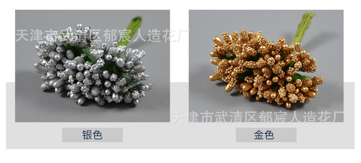 仿真小浆果水晶玻璃珠面珠喜糖盒装饰手工diy花环胸花手腕花制作详情4