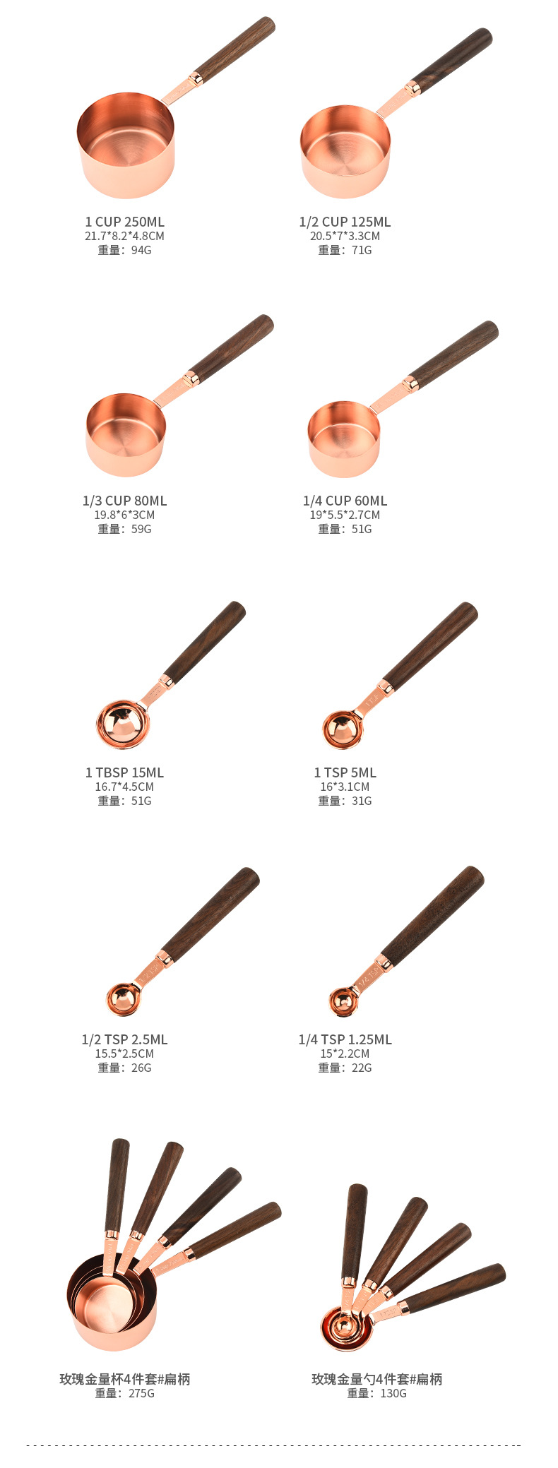 Walnut wood measuring cup and measuring spoon 8-piece set, stainless steel measuring spoons 15ml, 30ml coffee spoons, baking measuring spoons, measuring spoons pic 10