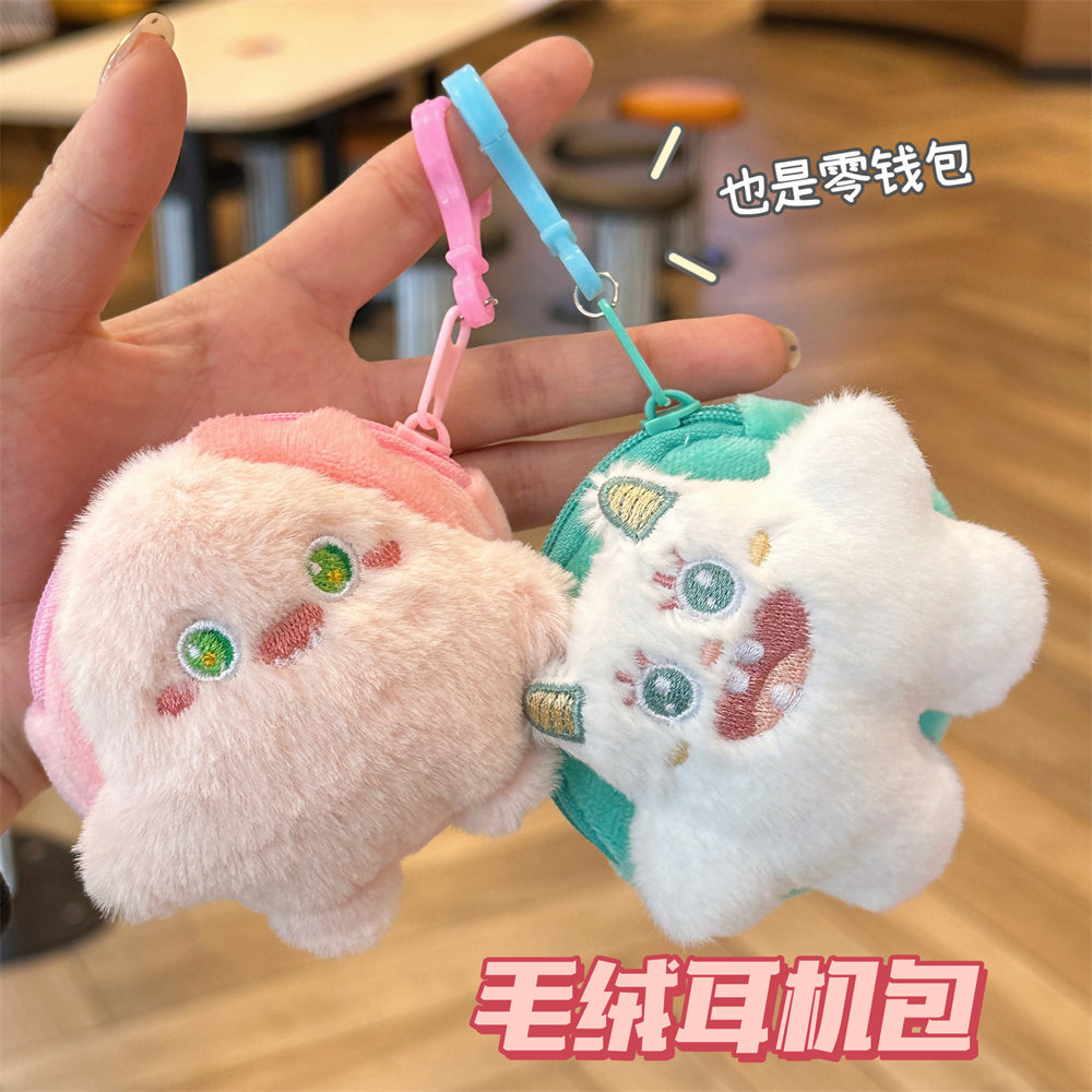 新款可爱毛绒迷你零钱包少女装饰挂件创意卡通耳机收纳包挂饰批发详情10