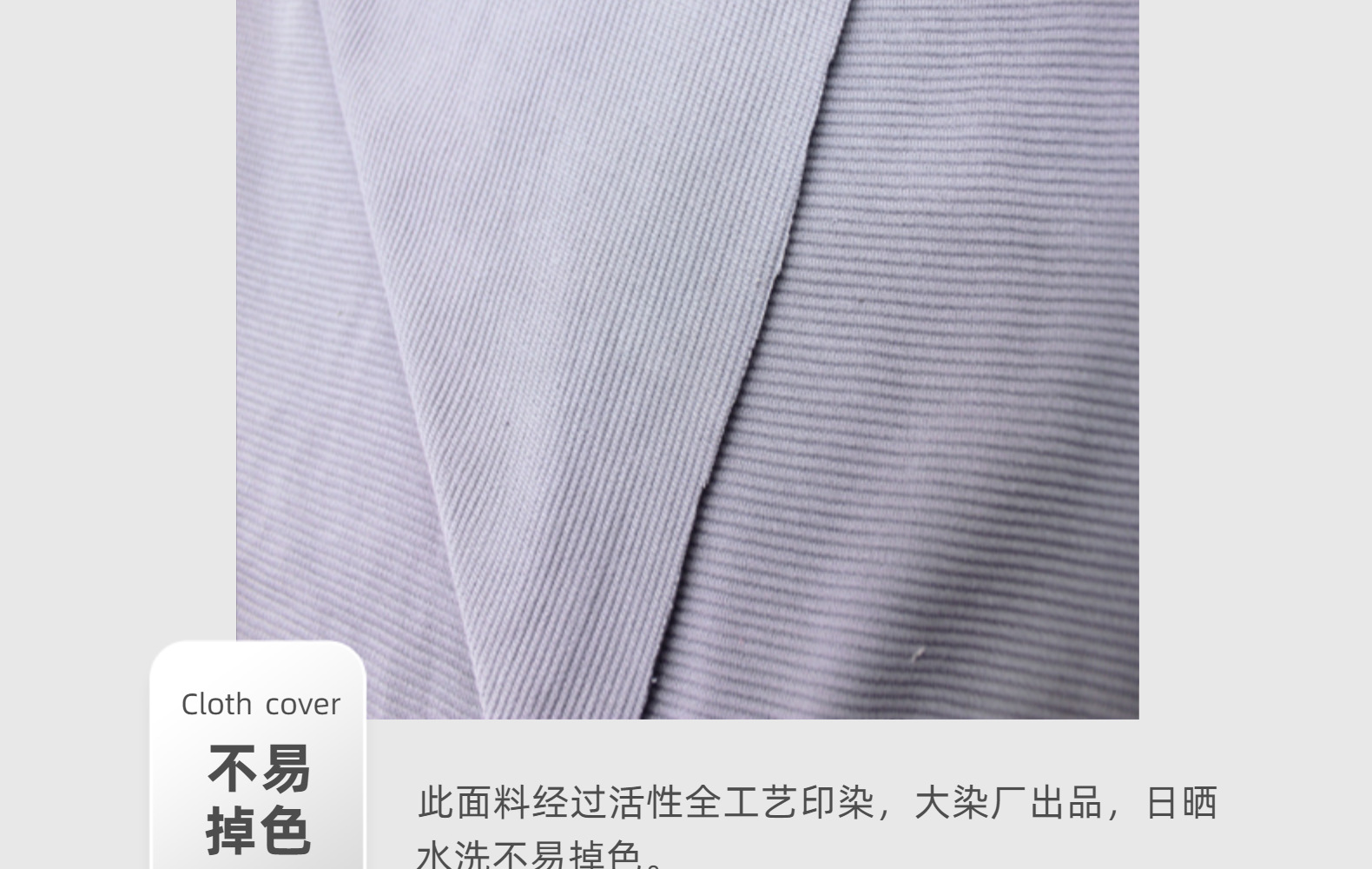 新品260克CVC楼梯布云梯棉针织肌理感螺纹条摇粒绒布网红新款裤料详情7
