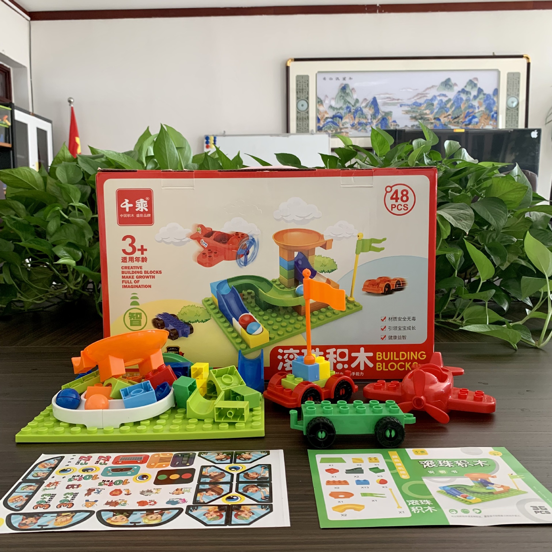 幼儿园小朋友生日礼物全班小礼品送小学生伴手礼班级玩具大颗粒详情2