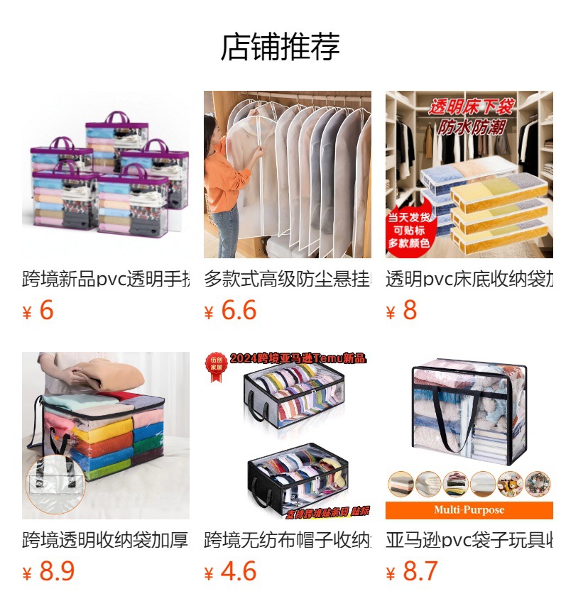 亚马逊被子收纳袋pvc手提袋收纳箱大号放衣服棉被防水袋收纳神器详情1