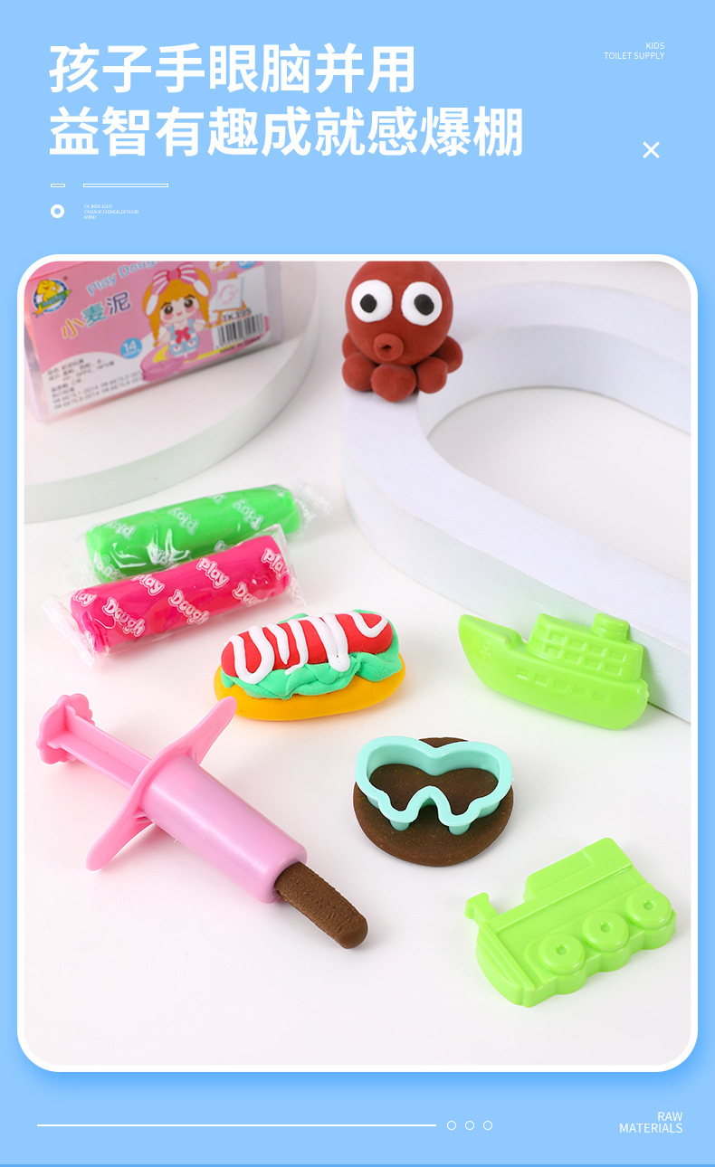 Jingjing ultra-light Clay plasticine Toy Manufacturer, 24-color diy handmade wheat clay toys for children. Wholesale pic 4