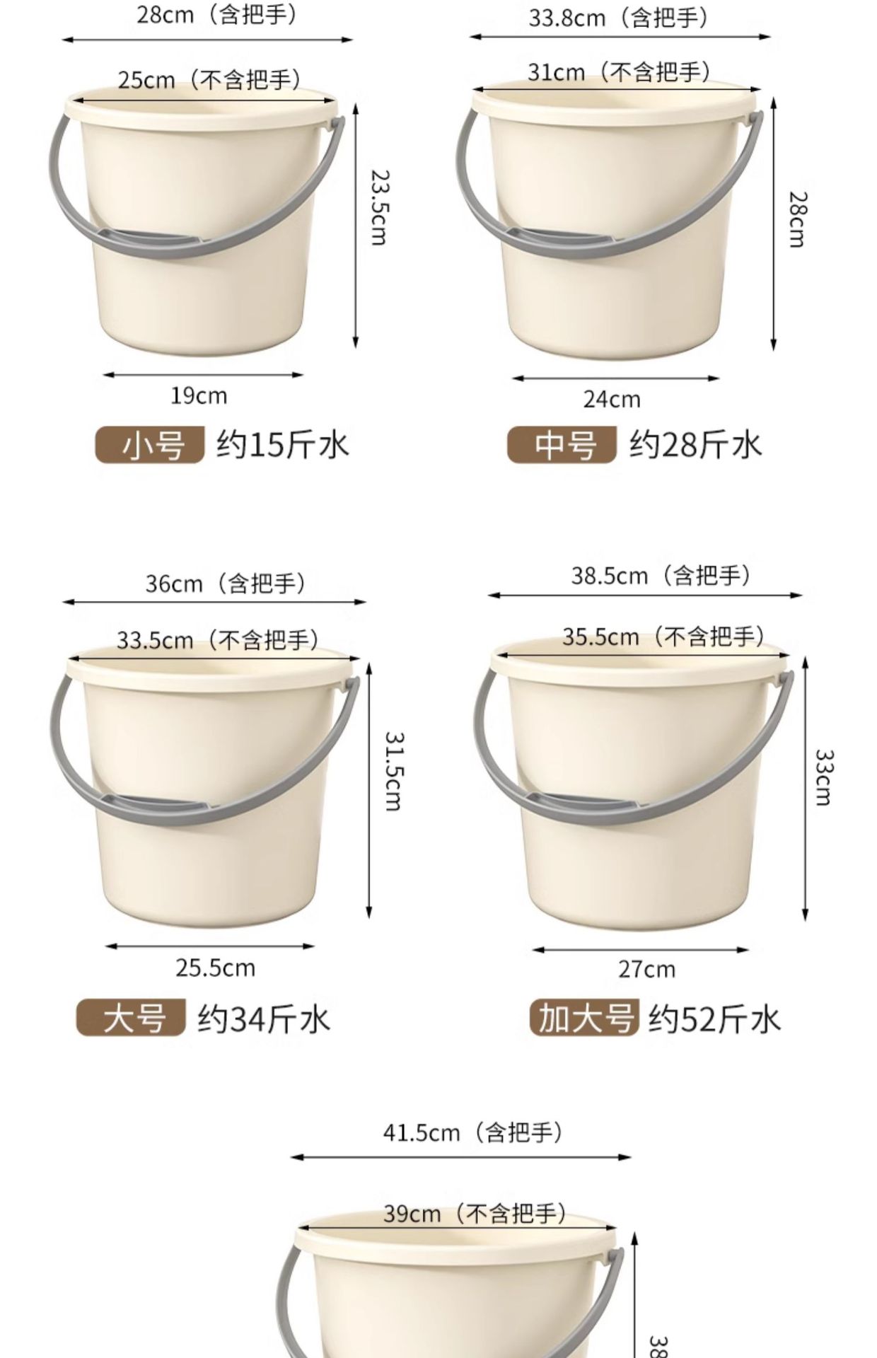 厂家直销塑料水桶带提手学生宿舍洗衣桶家用洗澡桶泡脚桶一件代发详情15