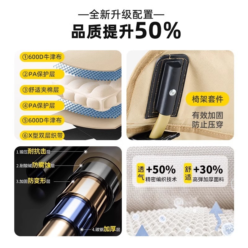 Z月亮椅户外折叠椅子久坐不累舒适收纳超轻便携加厚承重露营椅子L详情20