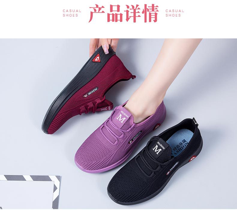 老北京运动布鞋女透气休闲中老年健步鞋软底单鞋舒适妈妈鞋工装鞋详情5