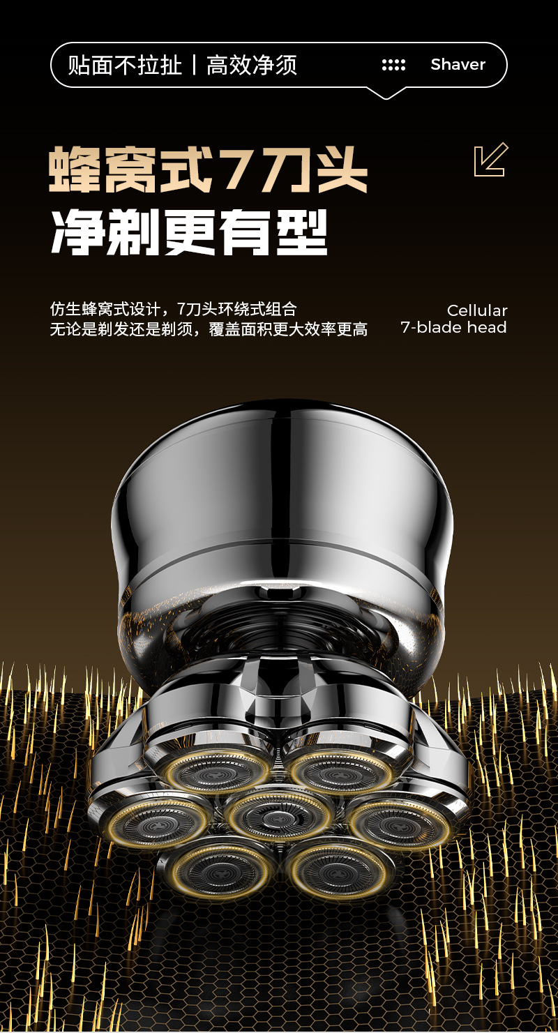 跨境新款迷你电动剃须刀便携式男刮胡刀充电式水洗胡须刀批发代发详情7
