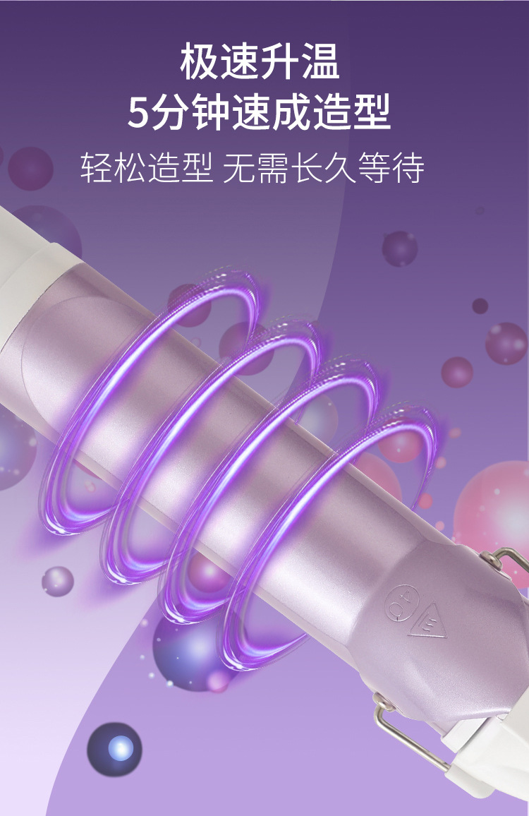 厂家新款卷发棒40MM电卷棒卷发器家用懒人水波纹蛋卷大波浪跨境32详情5