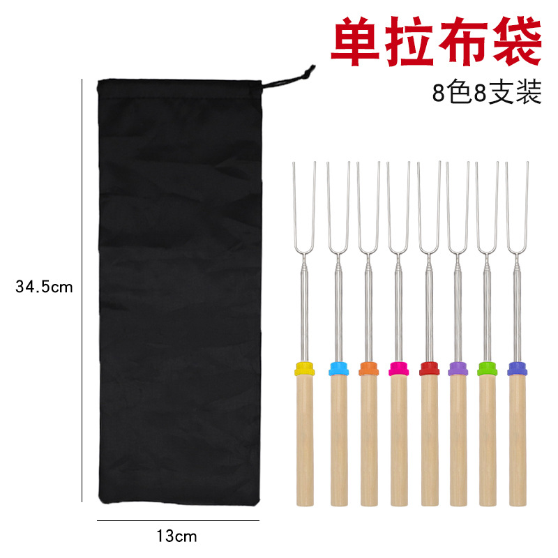 Outdoor BBQ cross-border special stainless steel telescopic Zibo barbecue fork, 12-color hot dog fork, telescopic U-shaped wooden handle barbecue fork pic 18