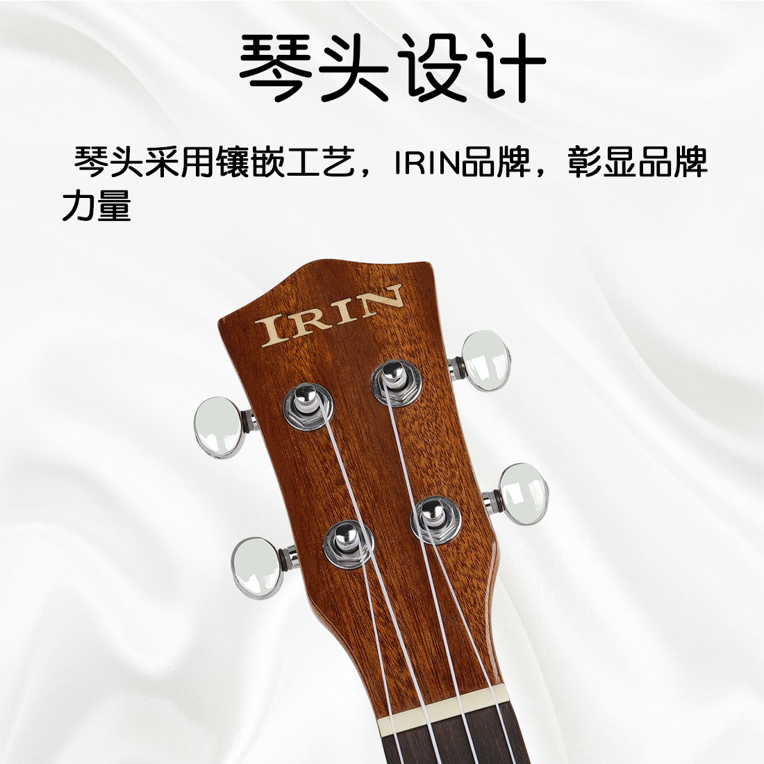 批发IRIN23寸云杉单板尤克里里香丝木护臂小吉他ukulele乌克丽丽详情3