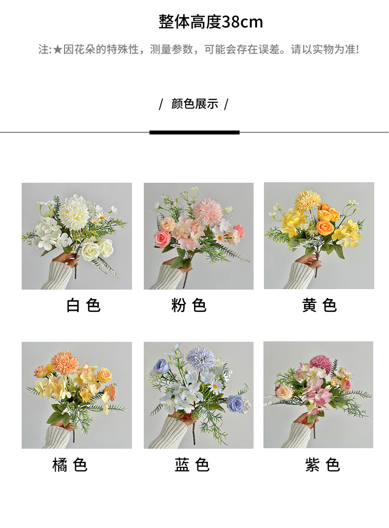 ins风仿真玫瑰绣球婚庆手捧花束婚礼堂摄影道具家居摆件装饰跨境详情4