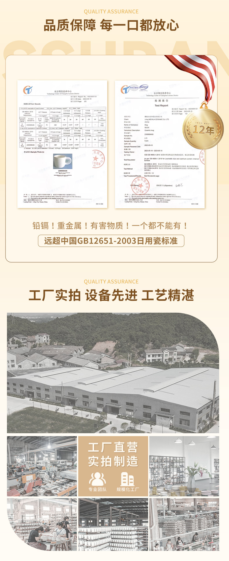 陶瓷马克杯子高颜值可爱多彩撞色胖胖杯定制LOGO公司礼品水杯订做详情2