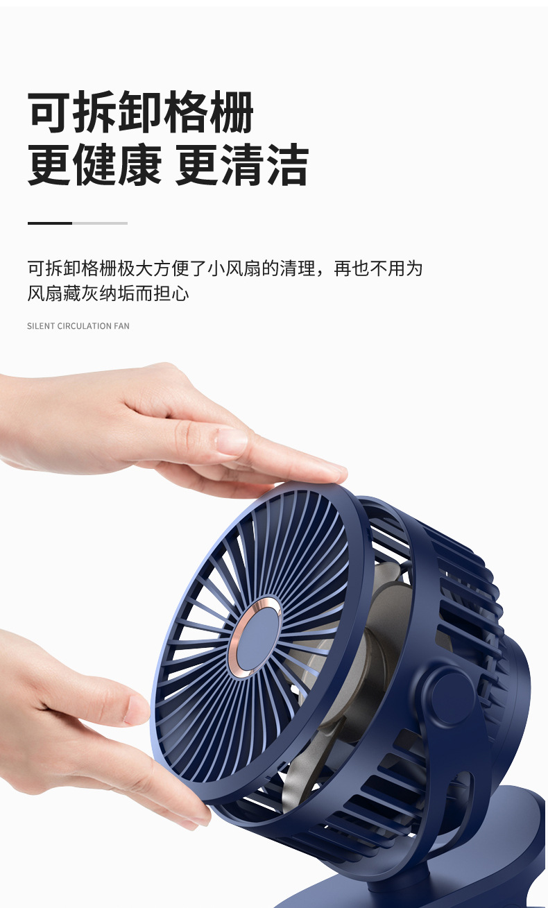Clip fan manufacturer portable charging fan, outdoor small fan, mini fan, desktop fan, dormitory electric fan pic 15