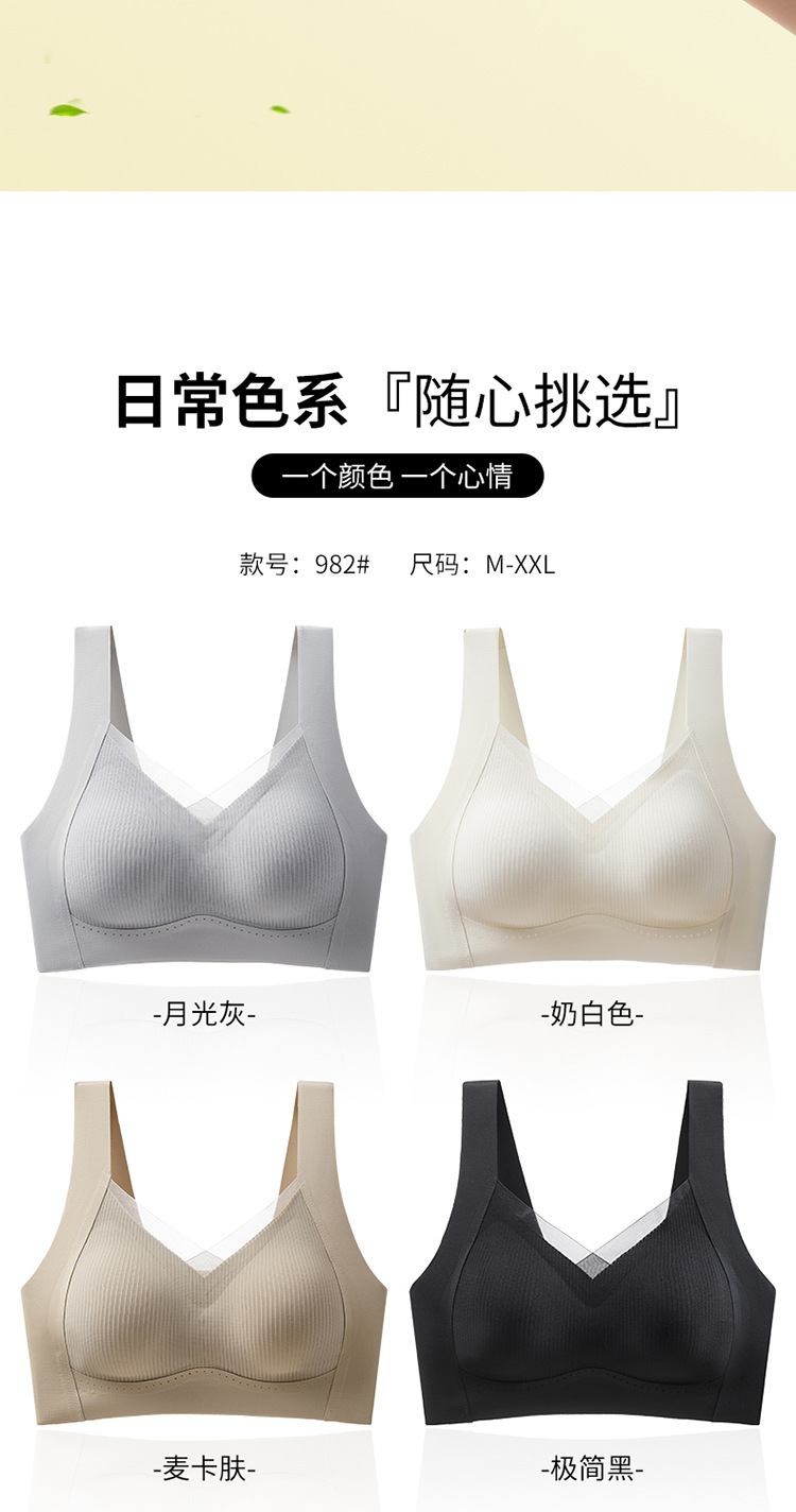 内衣女聚拢提拉上托防下垂收副乳无痕无钢圈运动背心式美背文胸罩详情17
