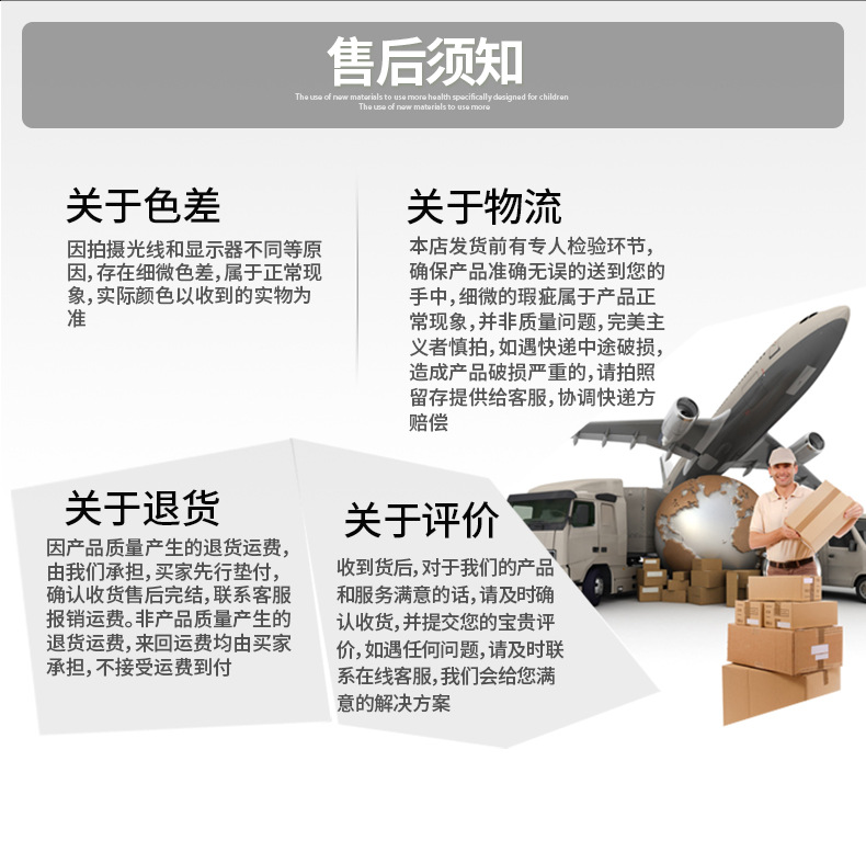 详情页-定稿-1_15