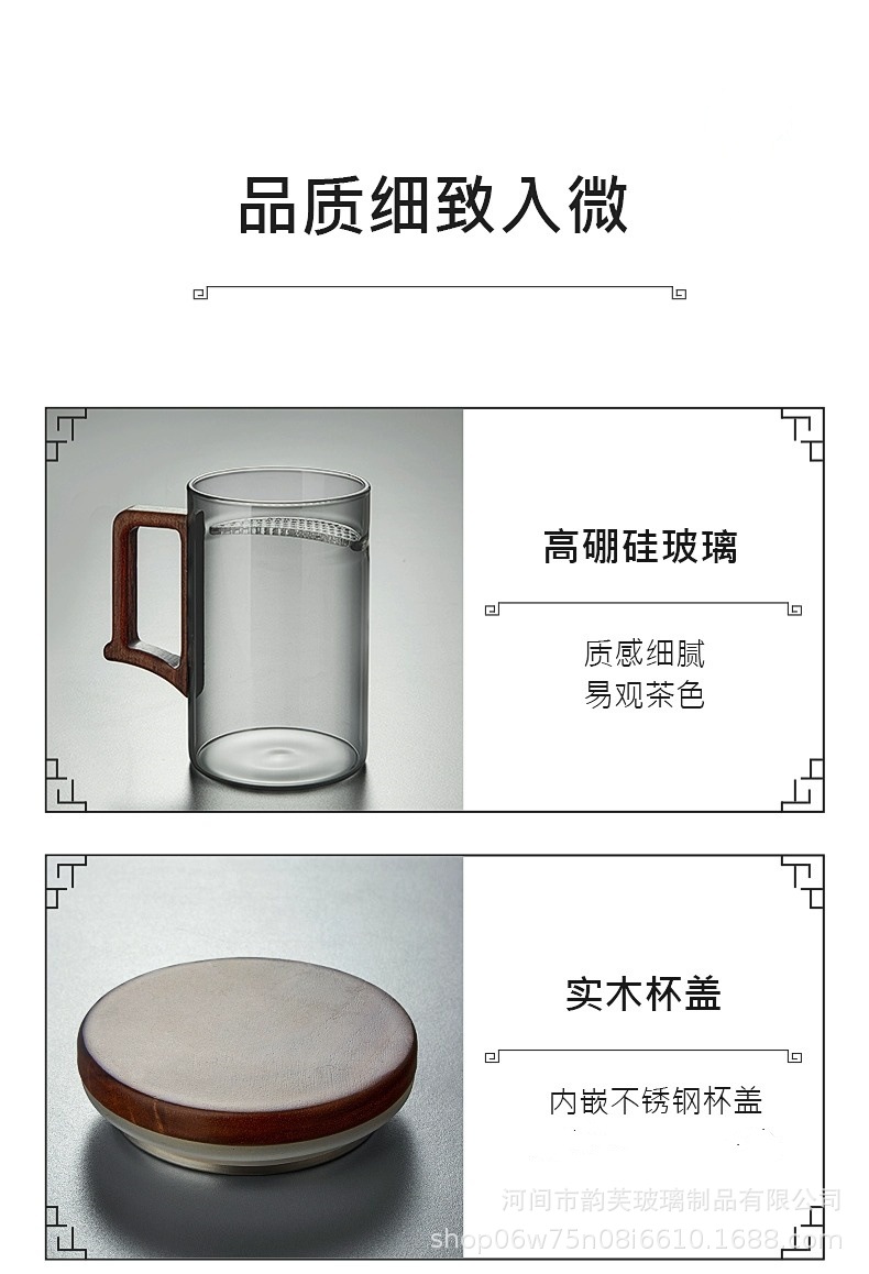 High borosilicate transparent glass glass cups, large-capacity tea and water separation tea sets for home, office and entertaining guests, three-piece cups pic 21