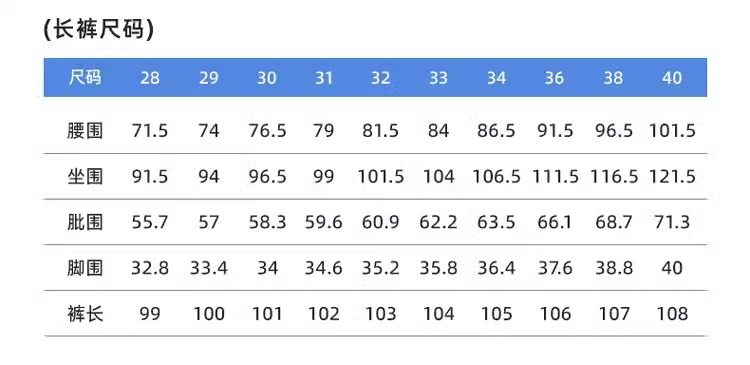牛仔裤男士修身直筒弹力休闲百搭九分裤2025春夏新款韩版潮流男裤详情13