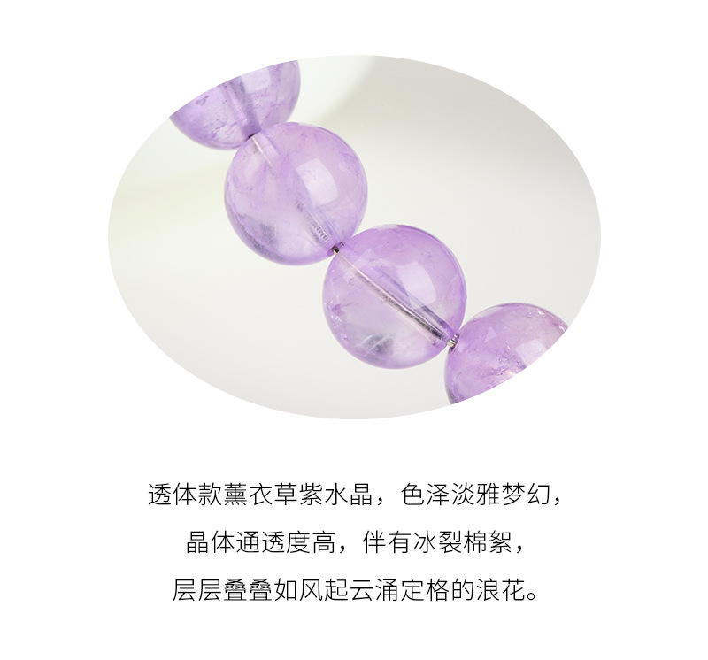Jiuya Crystal Natural Ice Type Lavender Round Bead Bracelet, Fresh and transparent light amethyst bracelet wholesale pic 13