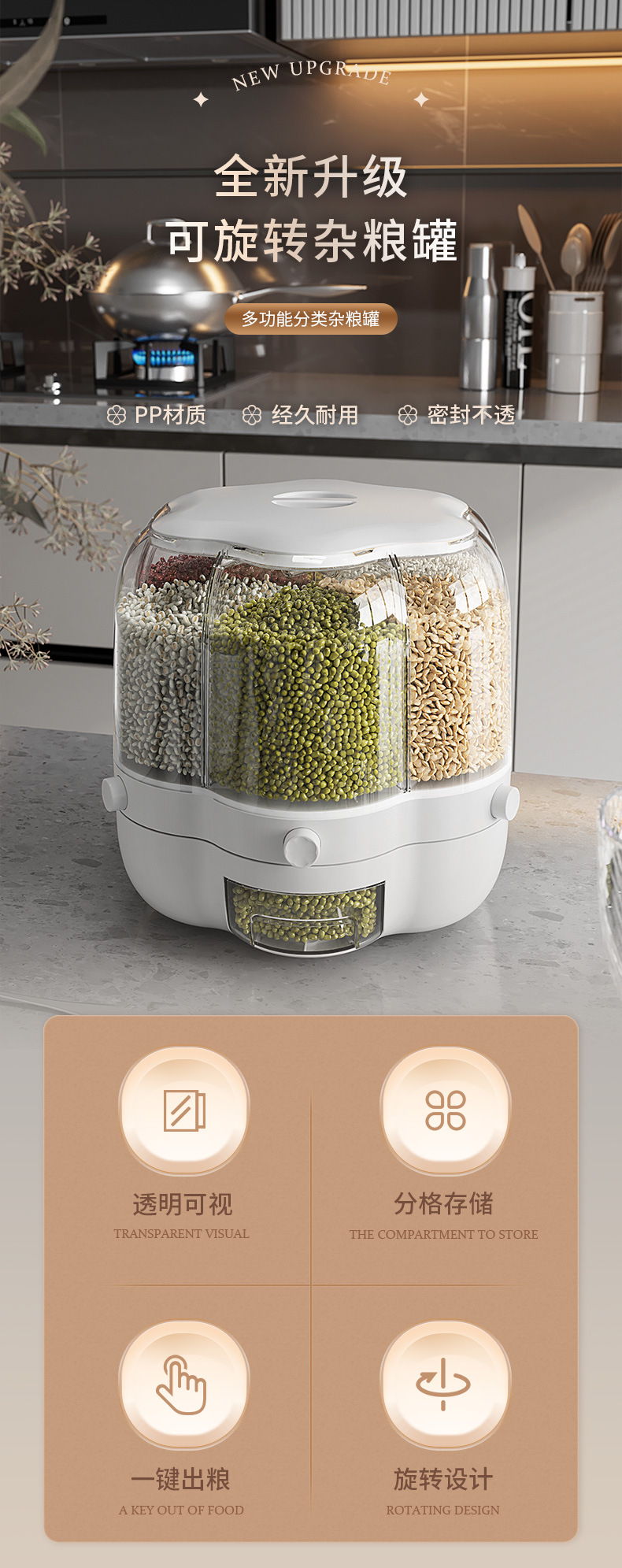 The compartment-pressed type rice bucket, insect-proof and moisture-proof grain storage box, separated storage box, rotating storage tank and storage box pic 33