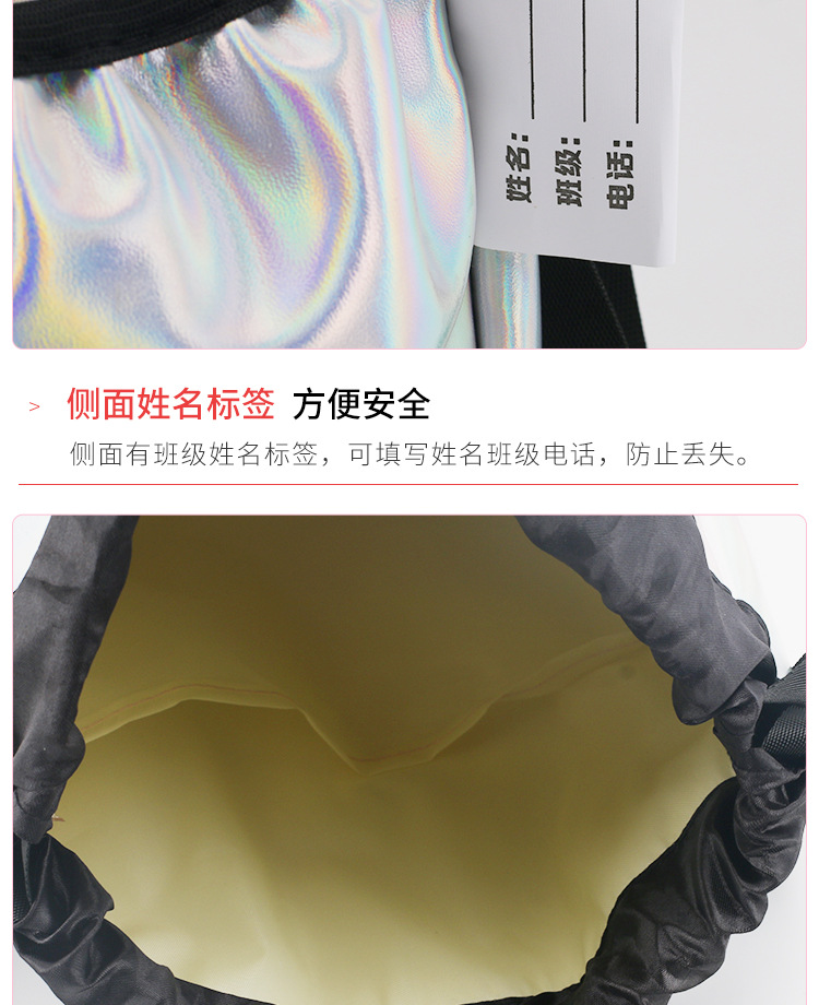 儿童舞蹈包新款大容量双肩背包芭蕾舞练功服收纳包女童镭射舞蹈包详情23