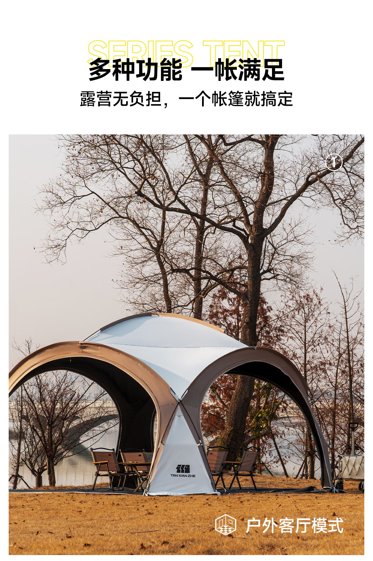 Explorer Black Rubber dome canopy tent, outdoor rainproof overnight camping equipment, full set of sun protection and sunshade canopy pic 6