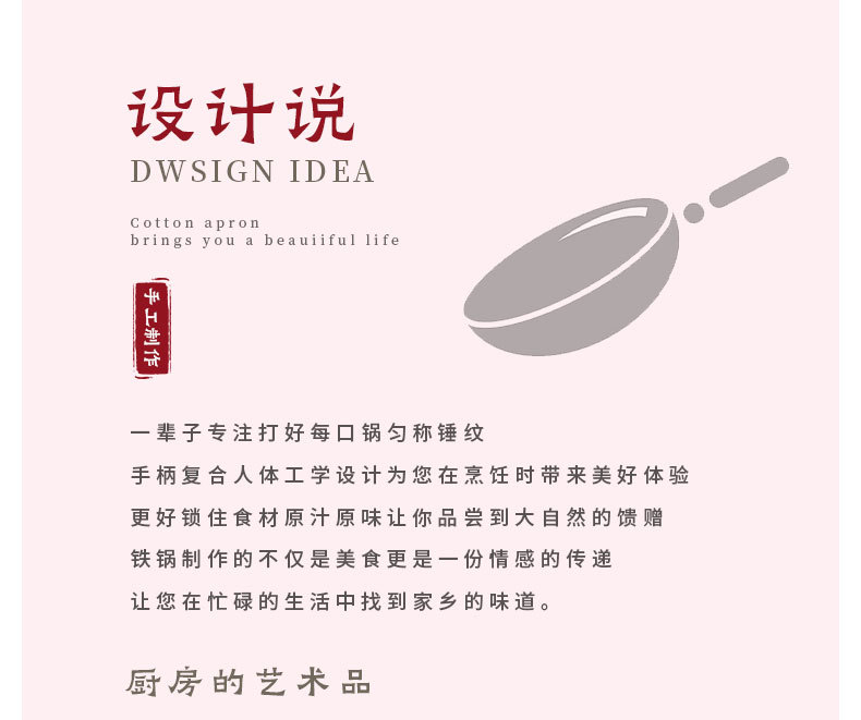 古法大肚锅手工锤纹家用无涂层铁锅迷你一人食小炒锅已开锅详情6