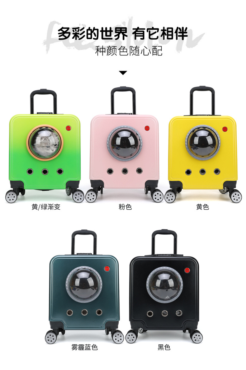 摩宠猫包宠物外出便携拉杆箱猫包猫咪行李箱大容量手提航空箱详情3