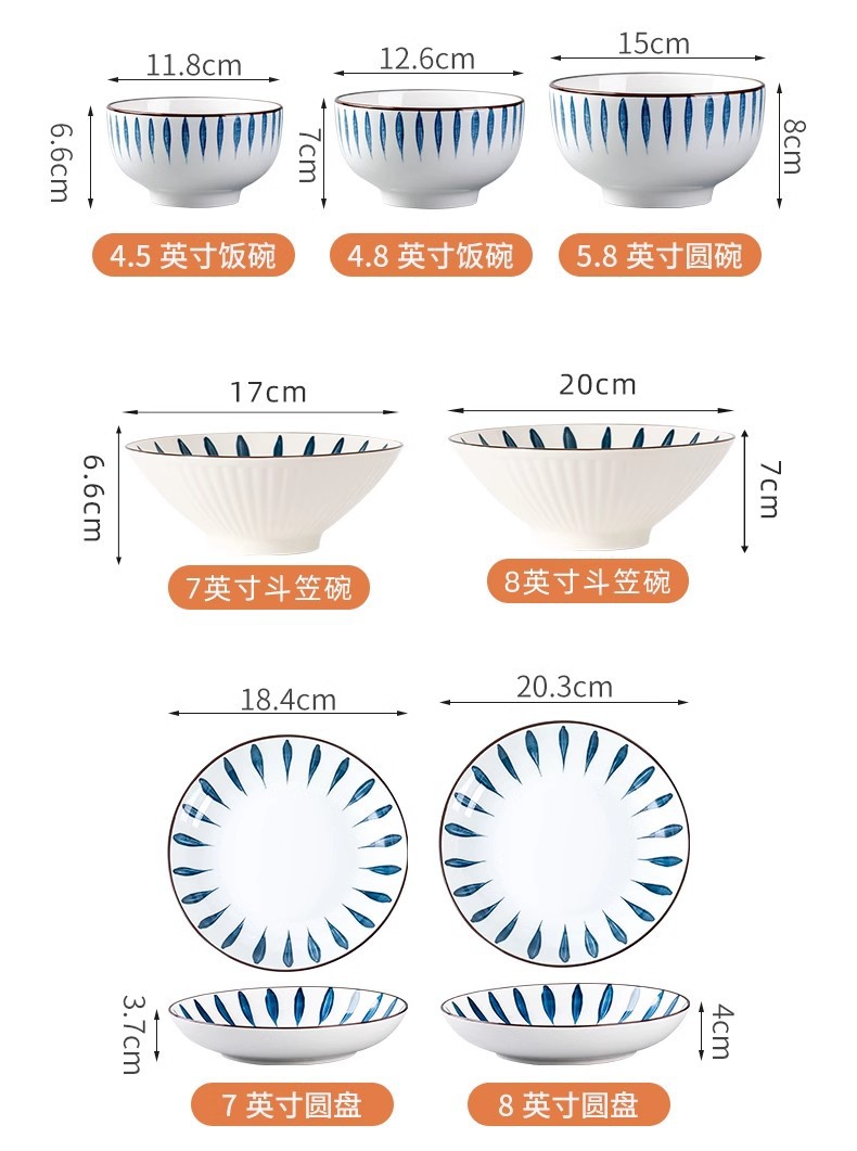 简约和风日式家用陶瓷碗碟套装饭碗面碗汤碗菜盘创意搭配餐具盘子详情19