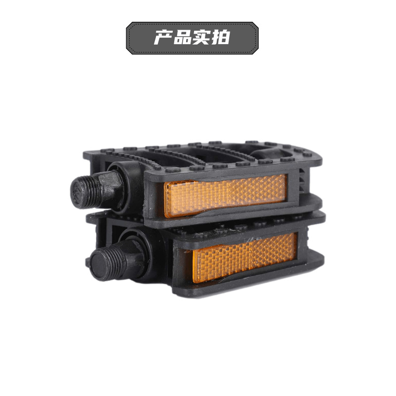 Repair and replacement of plastic bicycle pedals, princess bike pedals, folding bike pedals, wear-resistant pedals, bicycle pedals pic 5