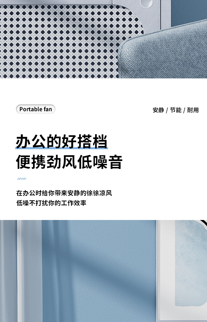 On the same day, we will distribute 5-inch, 6-inch and 8-inch small desktop fans, office usb electric fans, small fans with strong wind power pic 5