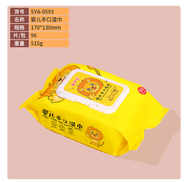 96片云柔巾厂家批发湿巾大包清洁纯水手口湿纸巾一次性湿巾详情8