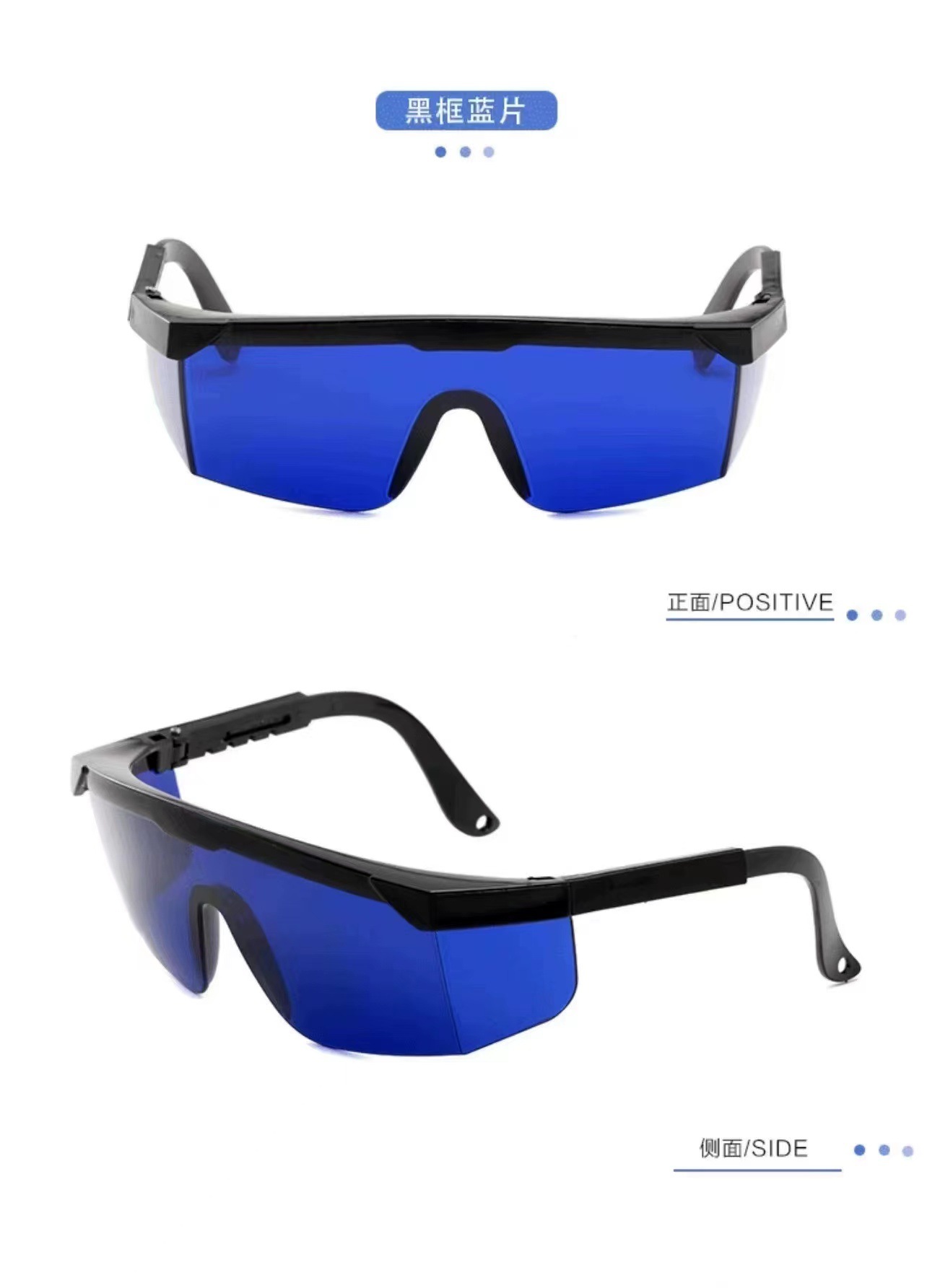 多功能彩色护目镜可伸缩调节镜腿男女户外骑行运动防风防尘防护镜详情6