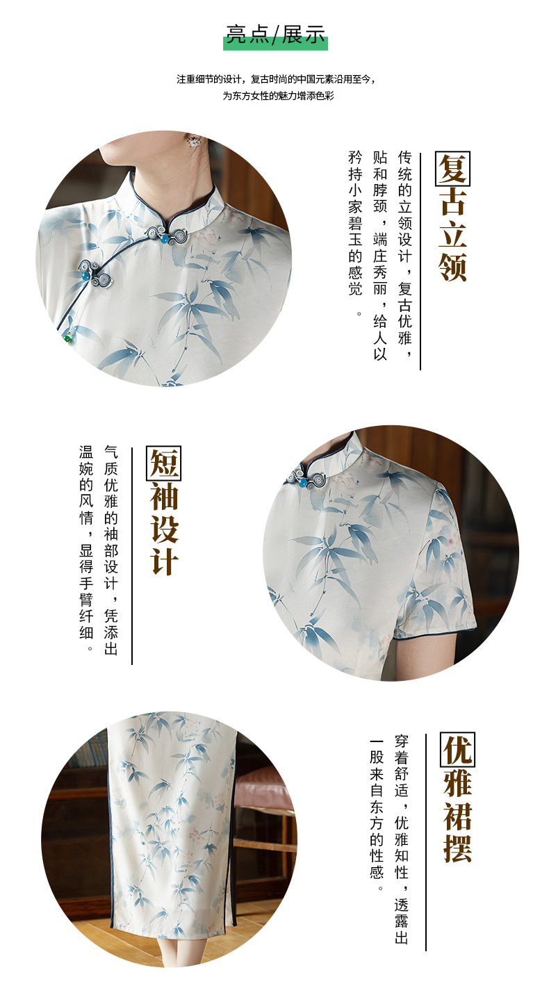 Fresh and elegant bamboo leaf long double-layer style slimming cheongsam short-sleeved new Chinese-style stand-up collar 2025 Summer new style pic 4