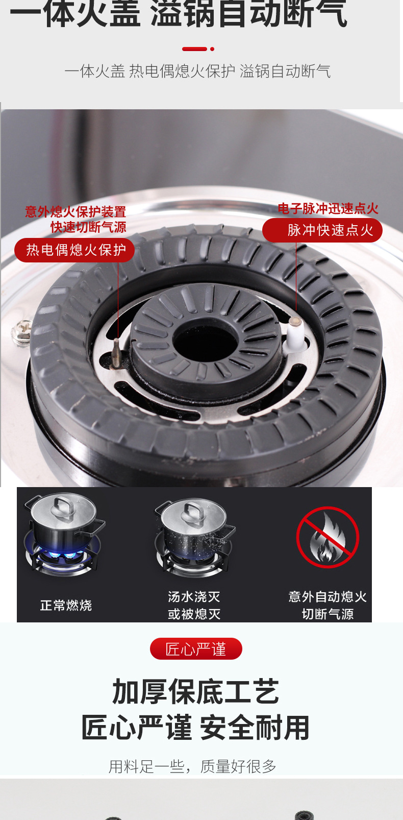 批发煤气罐专用灶独灶摆摊煤气灶单灶出租房燃气灶灶具台嵌两用详情14