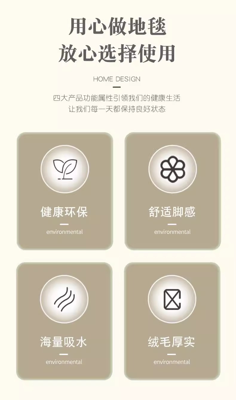 卡通仿羊绒地毯卧室耐脏易打理毛绒床边地毯家用长方形隔凉防滑垫儿童机器制造家居定制复古现代客厅地垫家居门卧室床边地毯装饰区详情7