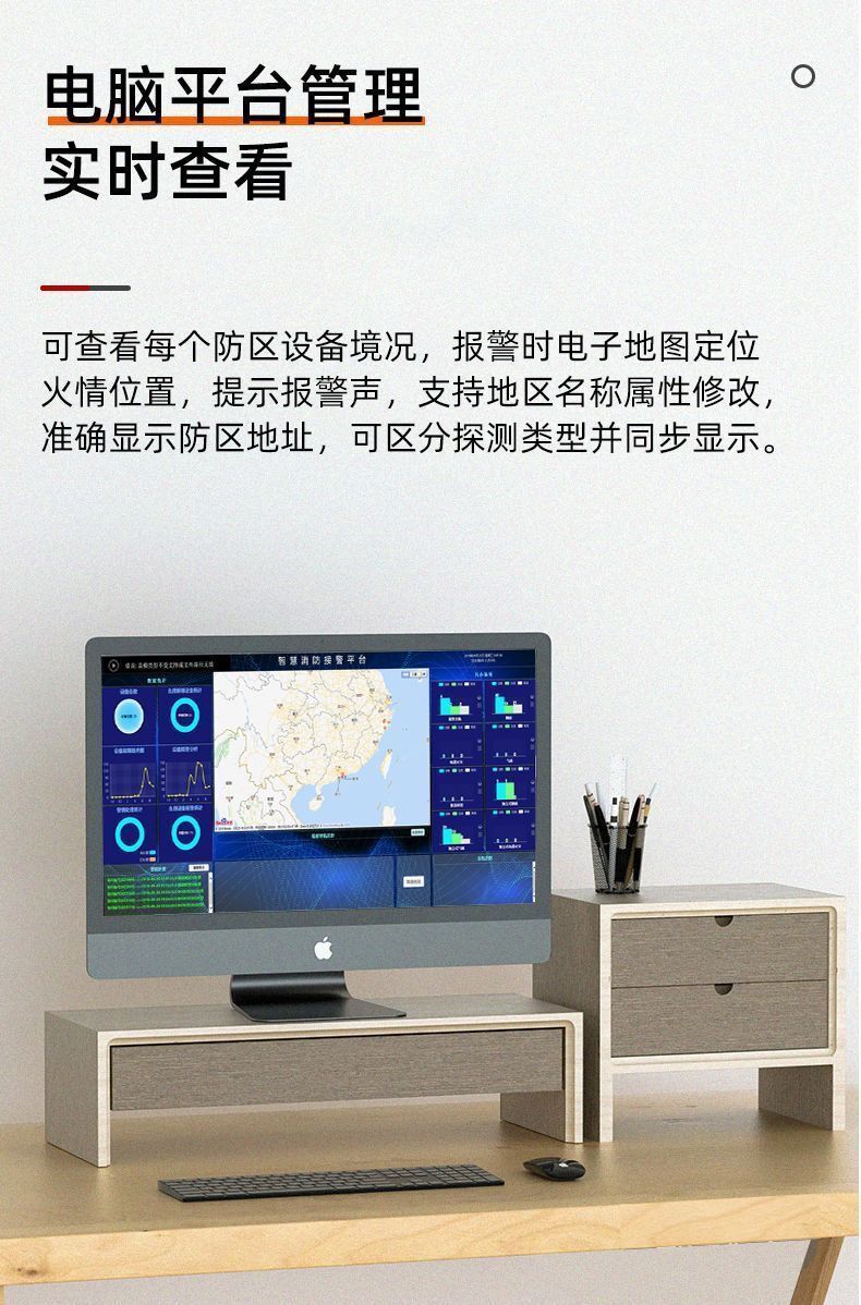 智慧无线烟雾报警器商用工厂远程联网消防主机火灾烟自动报警系统详情6