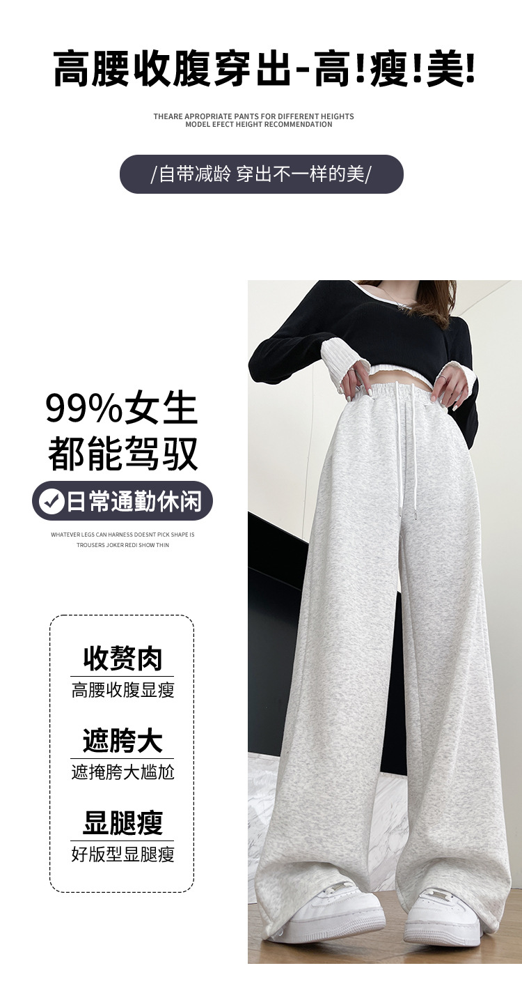 运动裤女2026新款春秋冬季加绒直筒灰色卫裤小个子休闲宽松阔腿裤详情12