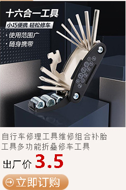 Bicycle headlights, solar horn lights, USB charging headlights, strong flashlight for bicycles, cross-border cycling equipment pic 2