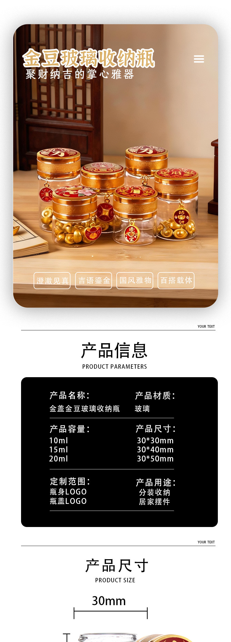 Tuobang Longchuan Gold Bean Storage Bottle, Wish Bottle, Decorative Small Ornaments, Mini Fortune Glass, Money Attracting Bottle, Gold Storage Sealed Empty bottle pic 1