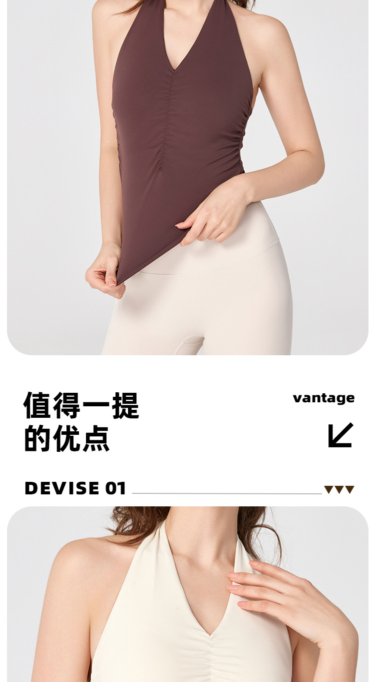 NULS辣妹欧美风挂脖露背瑜伽服固定杯美背裸感紧身运动背心女外穿详情5