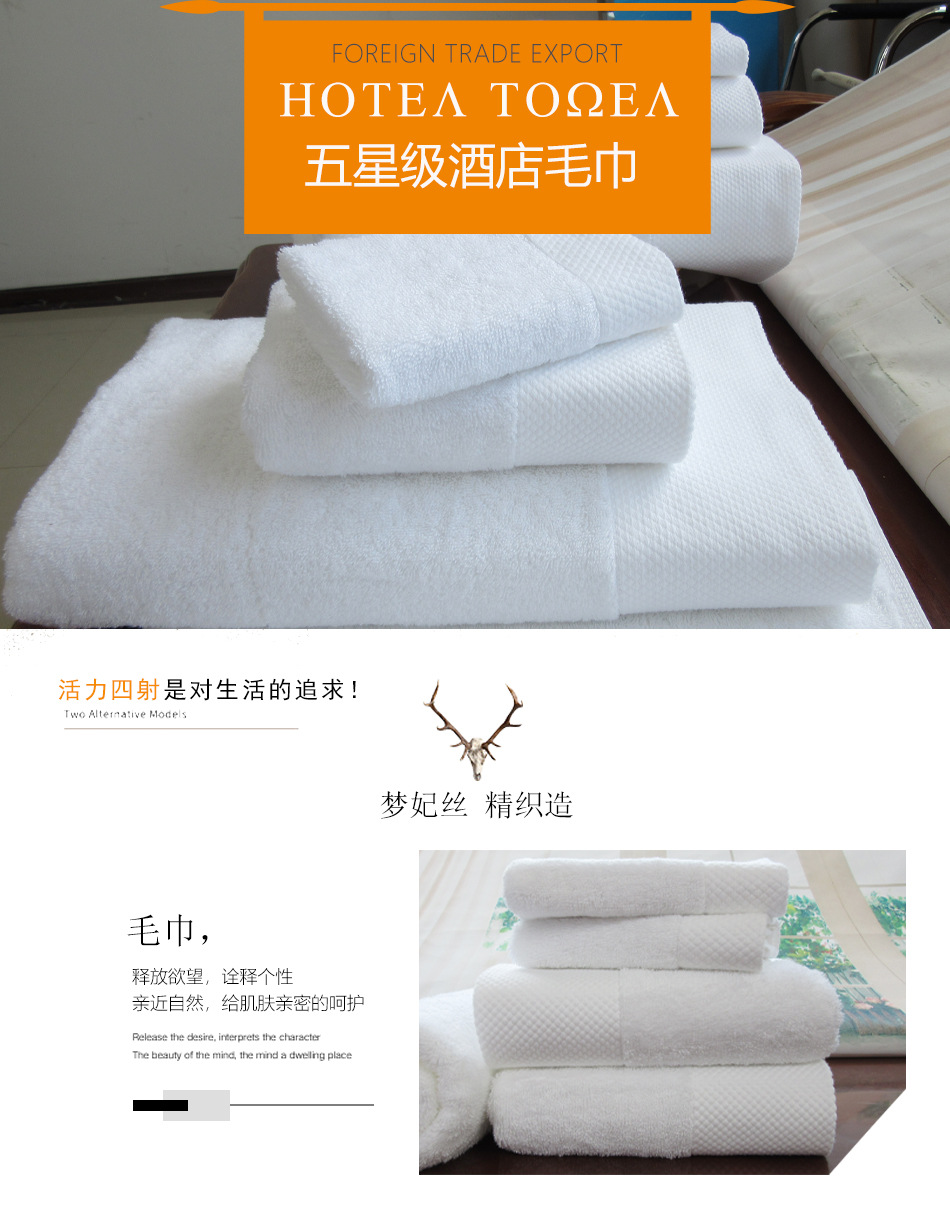 Five-star hotel towels and bath towels, pure cotton, absorbent and non-shedding, white platinum forged, beauty salon and homestay towels and bath towels pic 17