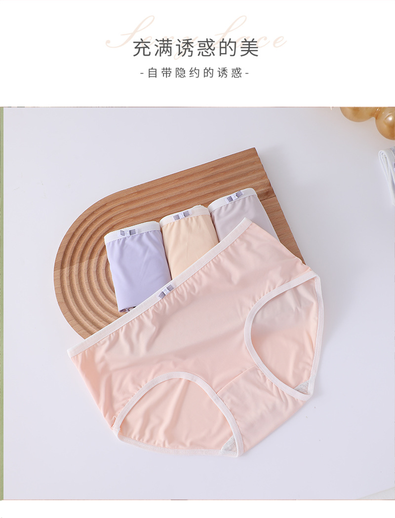 冰丝内裤女生丝滑凉爽三角裤女士中腰包臀底裤少女纯棉裆内裤春夏详情4