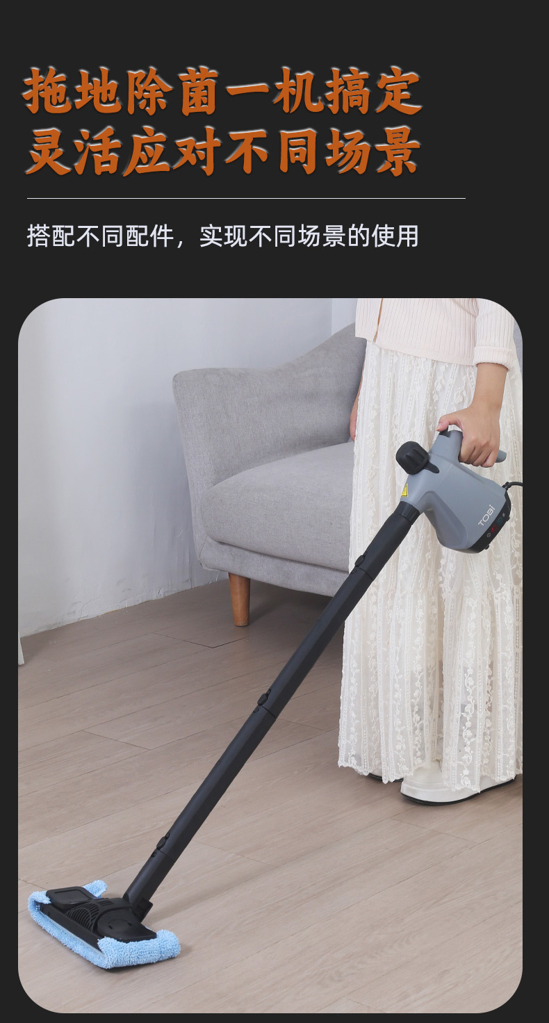 高温蒸汽清洁机厨房清洗机油烟机去污清洁家用多用途清洗蒸汽熨烫详情8