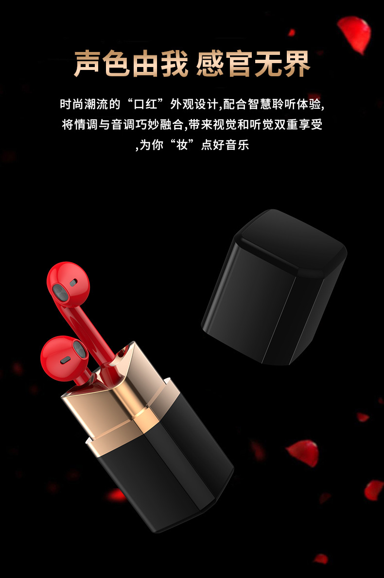 跨境X99无线蓝牙耳机马卡龙智能数显超长续航口红创意设计5.4详情3