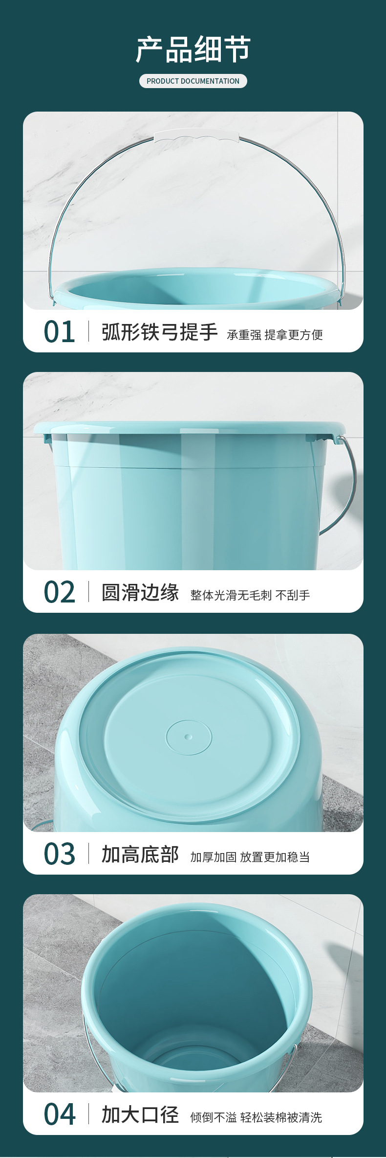 水桶加厚带盖洗衣桶 家用塑料桶学生宿舍洗澡桶 大容量储水桶批发详情20