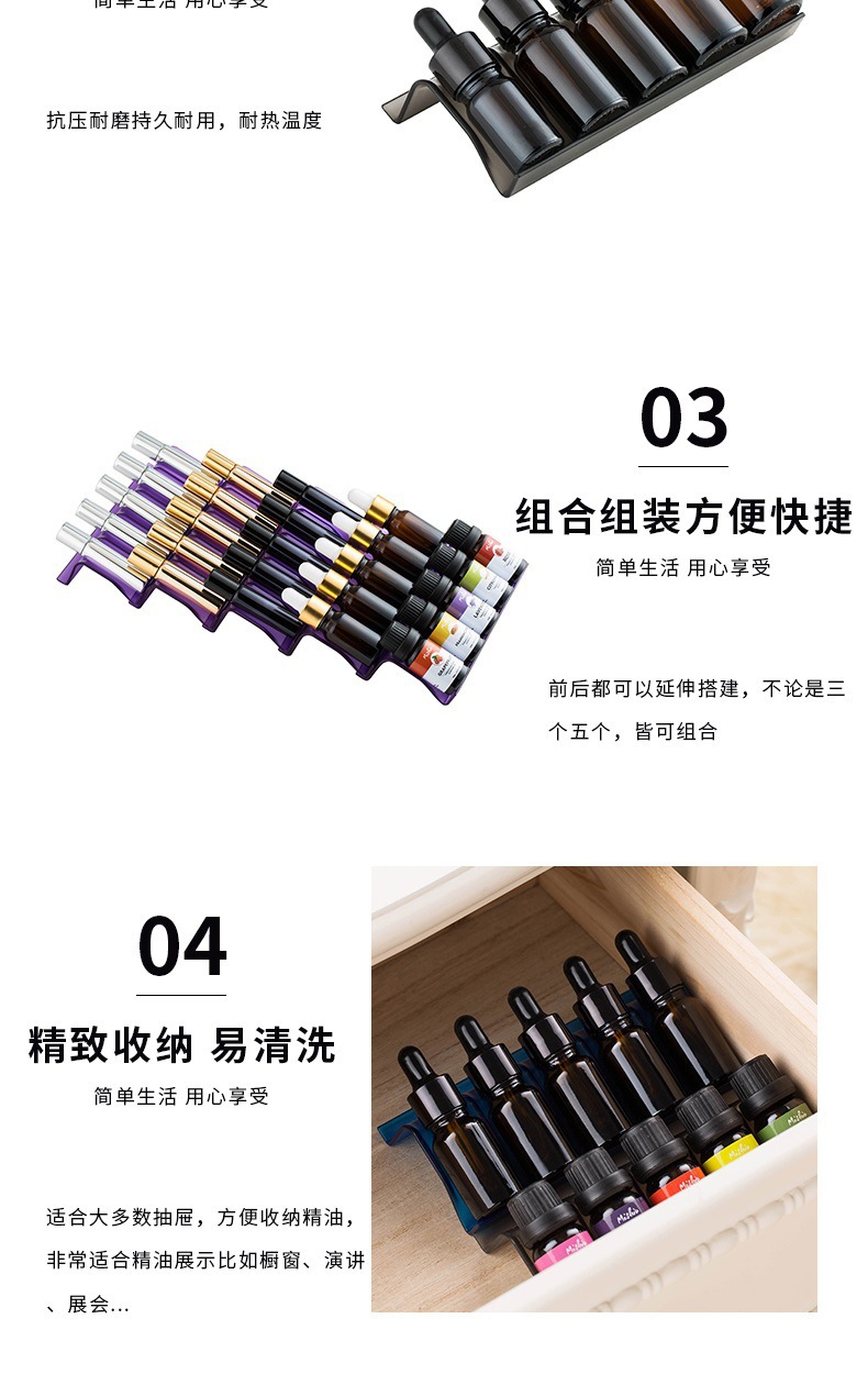 跨境新品精油瓶滚珠瓶展示架抽屉收纳整理架可叠加精油瓶塑料架子详情7