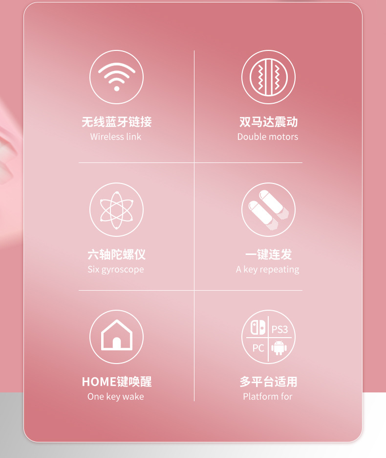 The NS20 private model switchpro controller with vibration can wake up the switch console and supports PC controllers pic 5