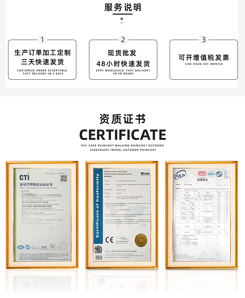 Cross-border anti-rainstorm polyester PVC raincoat and rain pants set, outdoor duty with reflective strip split raincoat wholesale pic 19